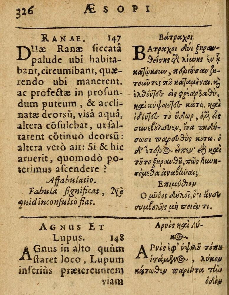 Scan 0332 of Æsopi Phrygis Fabulae graece et latine, cum aliis quibusdam opusculis