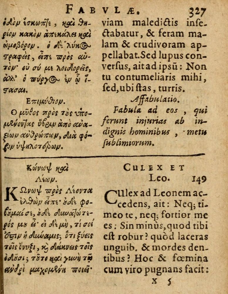 Scan 0333 of Æsopi Phrygis Fabulae graece et latine, cum aliis quibusdam opusculis