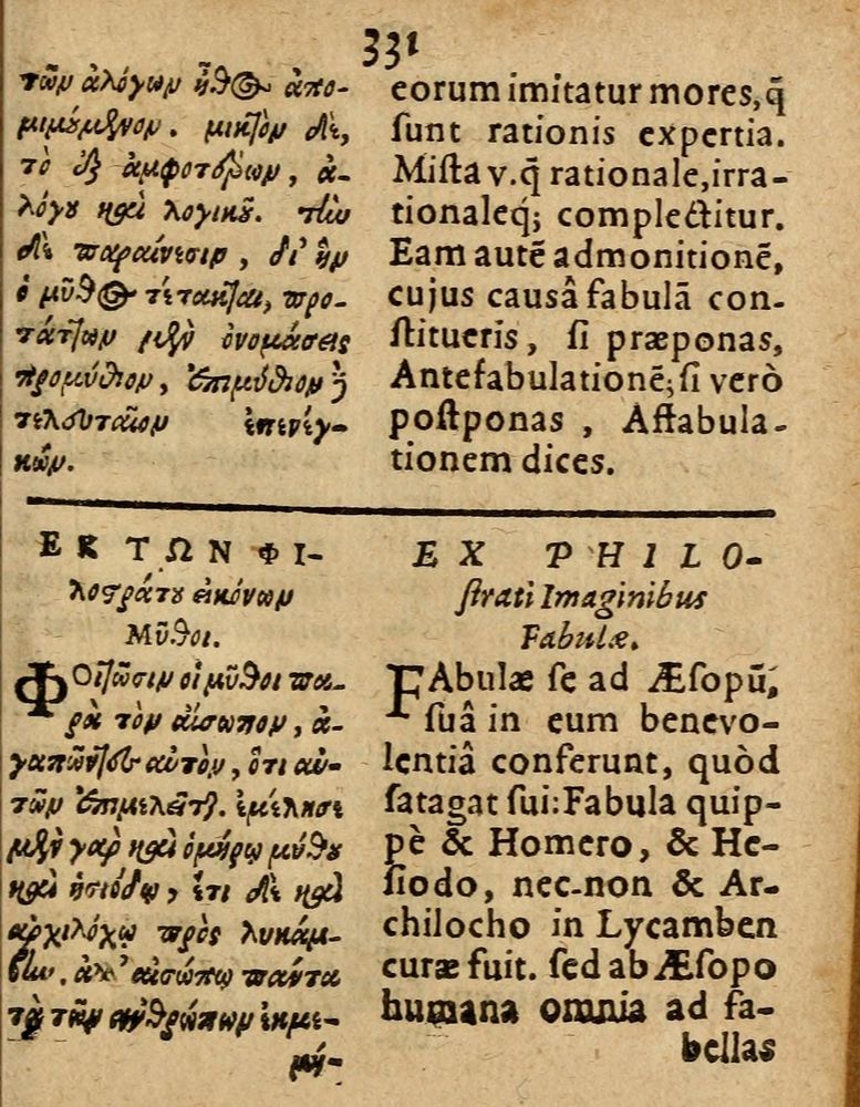 Scan 0337 of Æsopi Phrygis Fabulae graece et latine, cum aliis quibusdam opusculis