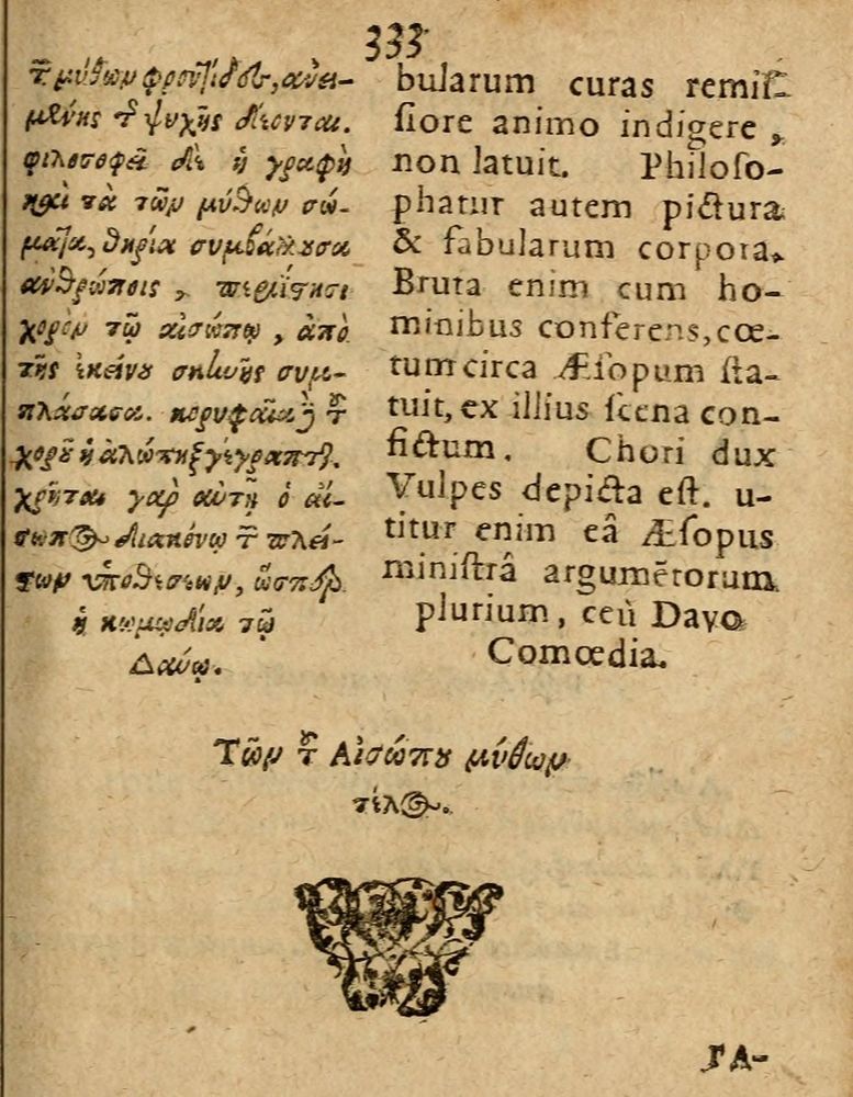 Scan 0339 of Æsopi Phrygis Fabulae graece et latine, cum aliis quibusdam opusculis
