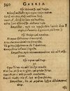 Thumbnail 0346 of Æsopi Phrygis Fabulae graece et latine, cum aliis quibusdam opusculis