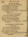Thumbnail 0350 of Æsopi Phrygis Fabulae graece et latine, cum aliis quibusdam opusculis