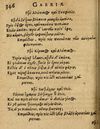 Thumbnail 0352 of Æsopi Phrygis Fabulae graece et latine, cum aliis quibusdam opusculis
