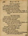 Thumbnail 0366 of Æsopi Phrygis Fabulae graece et latine, cum aliis quibusdam opusculis