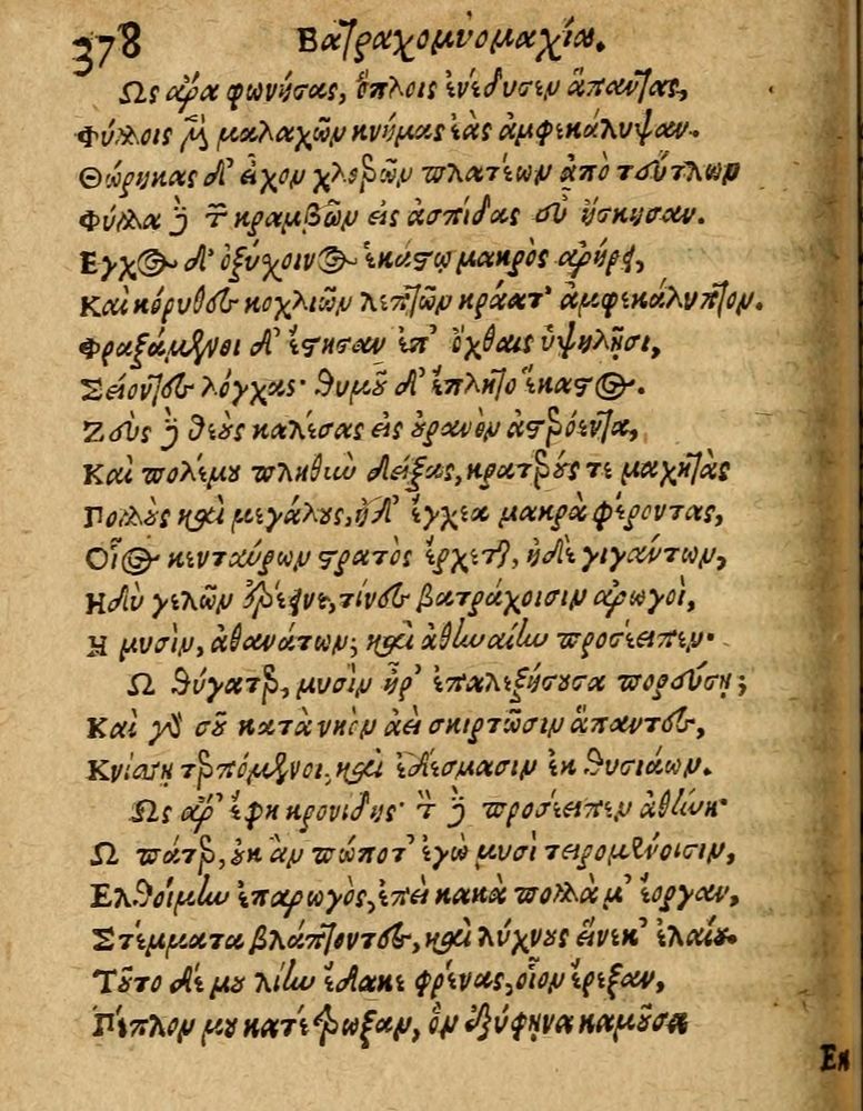 Scan 0384 of Æsopi Phrygis Fabulae graece et latine, cum aliis quibusdam opusculis