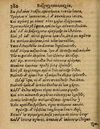Thumbnail 0386 of Æsopi Phrygis Fabulae graece et latine, cum aliis quibusdam opusculis