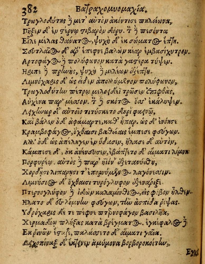 Scan 0388 of Æsopi Phrygis Fabulae graece et latine, cum aliis quibusdam opusculis