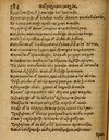 Thumbnail 0390 of Æsopi Phrygis Fabulae graece et latine, cum aliis quibusdam opusculis