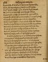 Thumbnail 0392 of Æsopi Phrygis Fabulae graece et latine, cum aliis quibusdam opusculis
