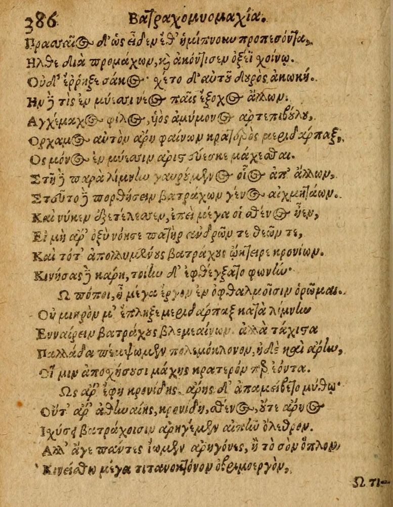Scan 0392 of Æsopi Phrygis Fabulae graece et latine, cum aliis quibusdam opusculis