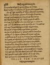 Thumbnail 0394 of Æsopi Phrygis Fabulae graece et latine, cum aliis quibusdam opusculis