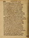 Thumbnail 0400 of Æsopi Phrygis Fabulae graece et latine, cum aliis quibusdam opusculis
