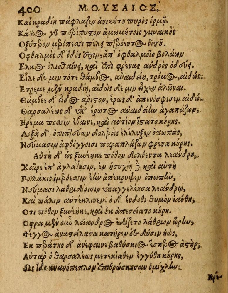 Scan 0406 of Æsopi Phrygis Fabulae graece et latine, cum aliis quibusdam opusculis