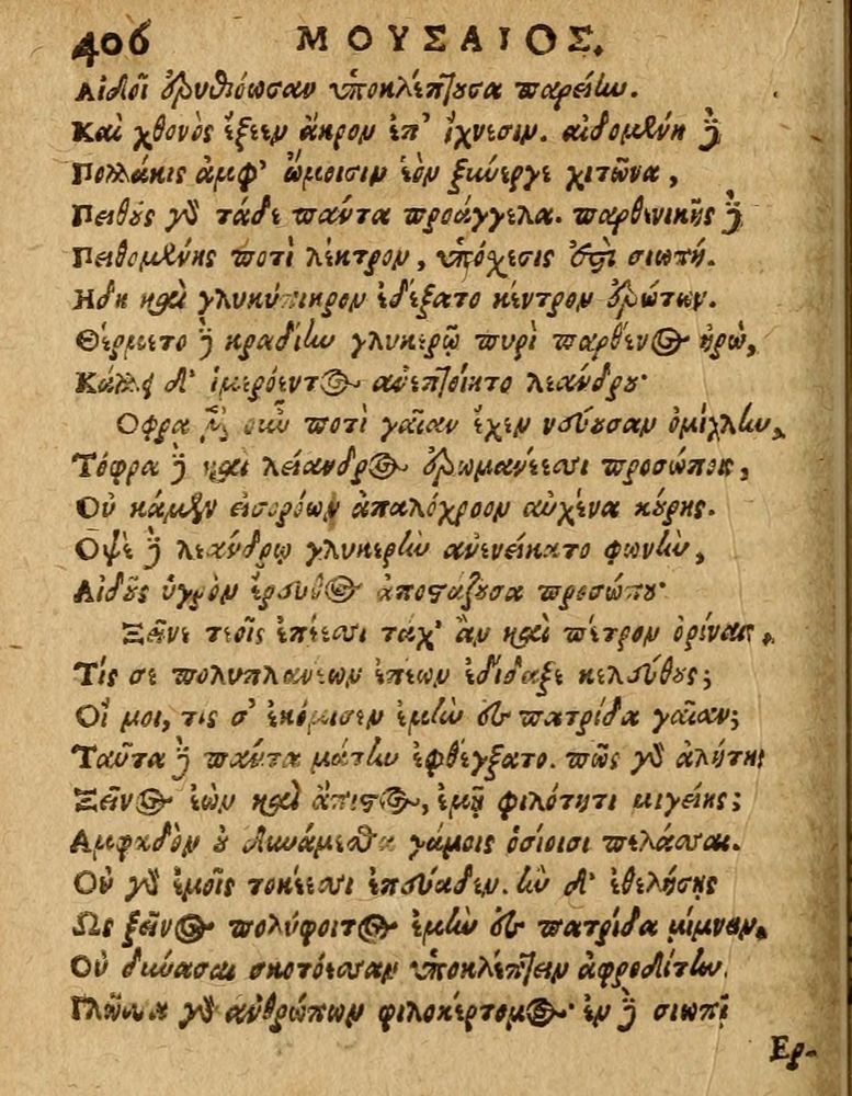 Scan 0412 of Æsopi Phrygis Fabulae graece et latine, cum aliis quibusdam opusculis