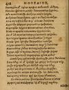 Thumbnail 0418 of Æsopi Phrygis Fabulae graece et latine, cum aliis quibusdam opusculis