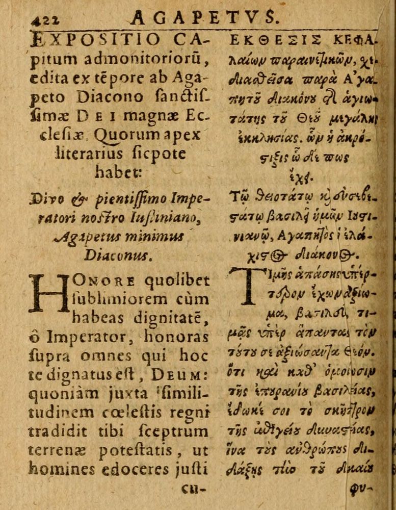 Scan 0428 of Æsopi Phrygis Fabulae graece et latine, cum aliis quibusdam opusculis
