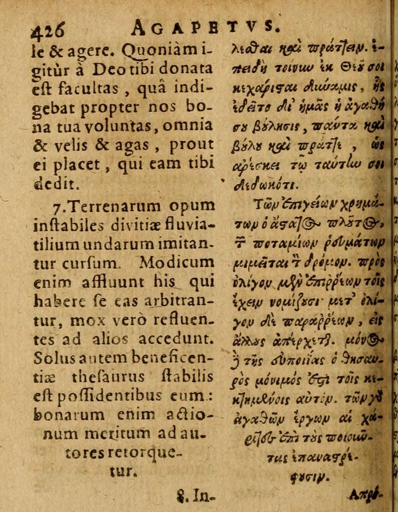 Scan 0432 of Æsopi Phrygis Fabulae graece et latine, cum aliis quibusdam opusculis