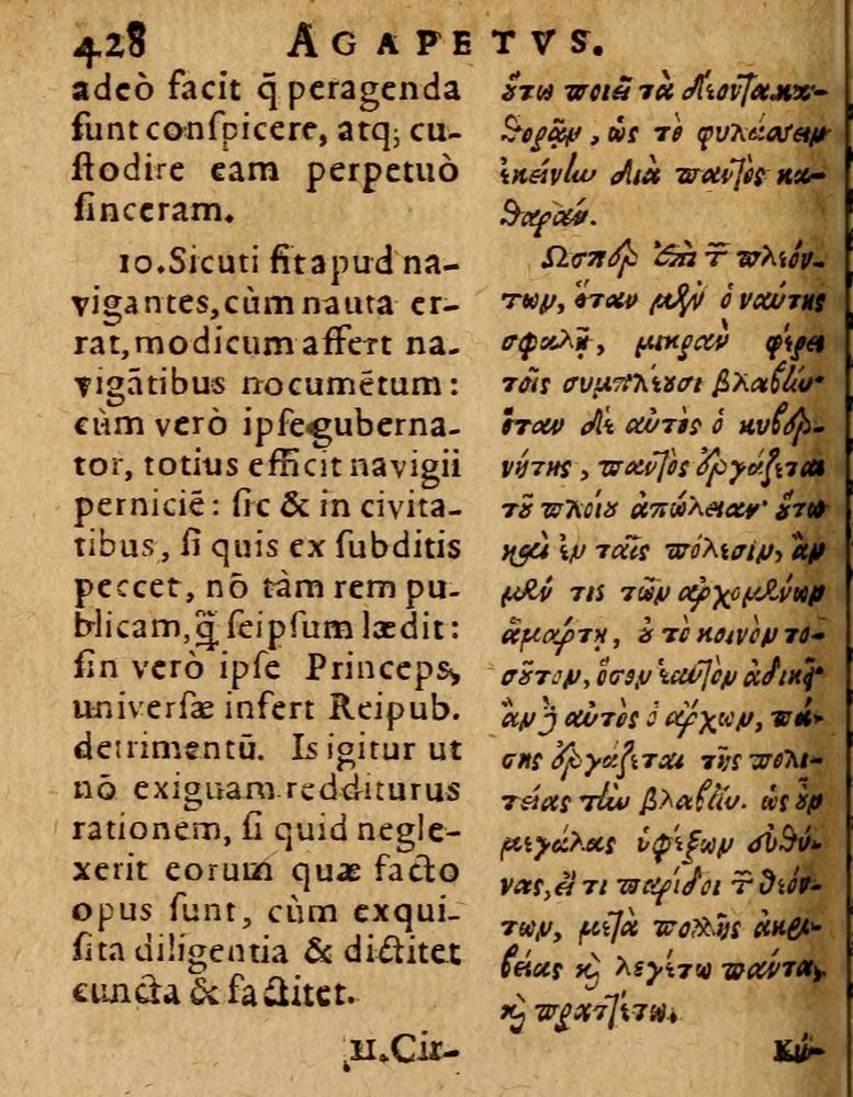 Scan 0434 of Æsopi Phrygis Fabulae graece et latine, cum aliis quibusdam opusculis