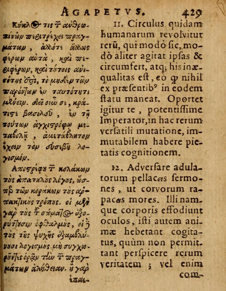 Scan 0435 of Æsopi Phrygis Fabulae graece et latine, cum aliis quibusdam opusculis
