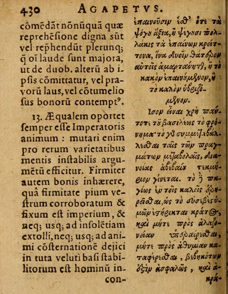 Scan 0436 of Æsopi Phrygis Fabulae graece et latine, cum aliis quibusdam opusculis