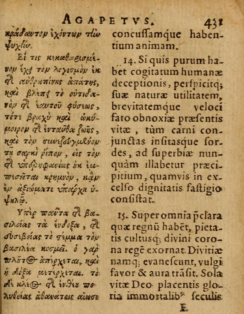 Scan 0437 of Æsopi Phrygis Fabulae graece et latine, cum aliis quibusdam opusculis