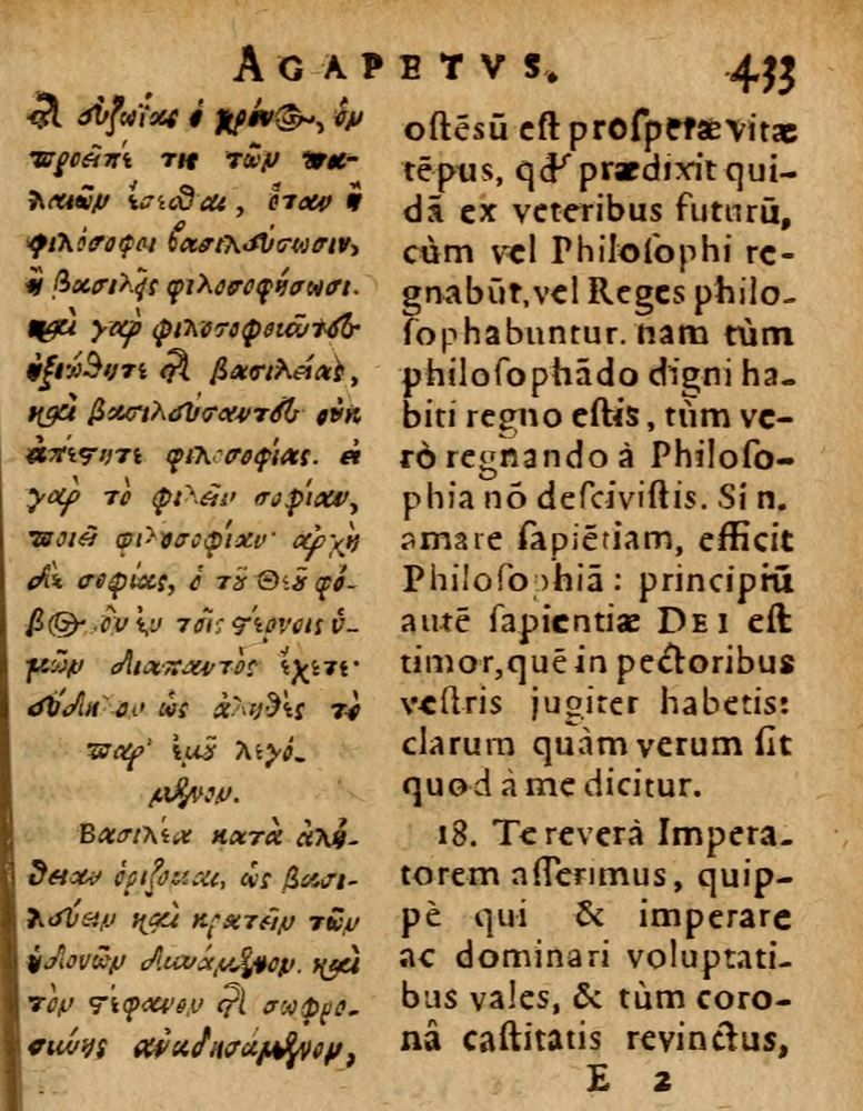Scan 0439 of Æsopi Phrygis Fabulae graece et latine, cum aliis quibusdam opusculis