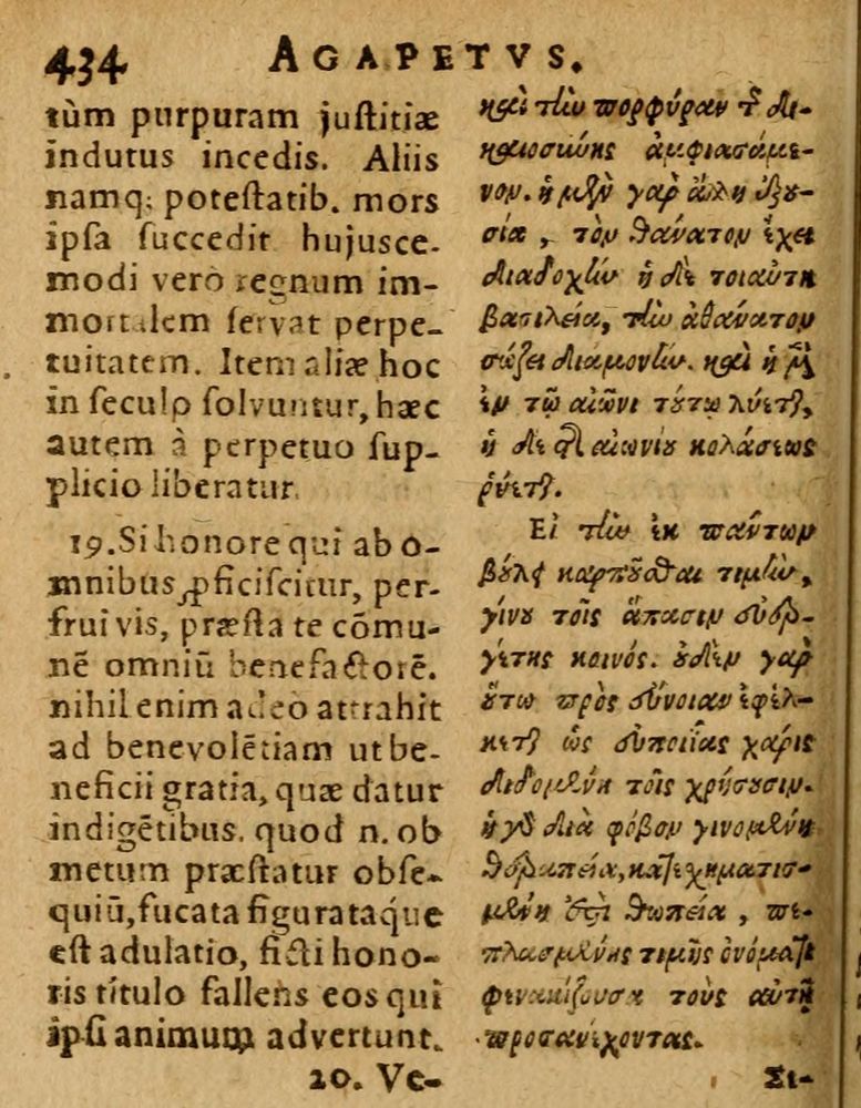 Scan 0440 of Æsopi Phrygis Fabulae graece et latine, cum aliis quibusdam opusculis