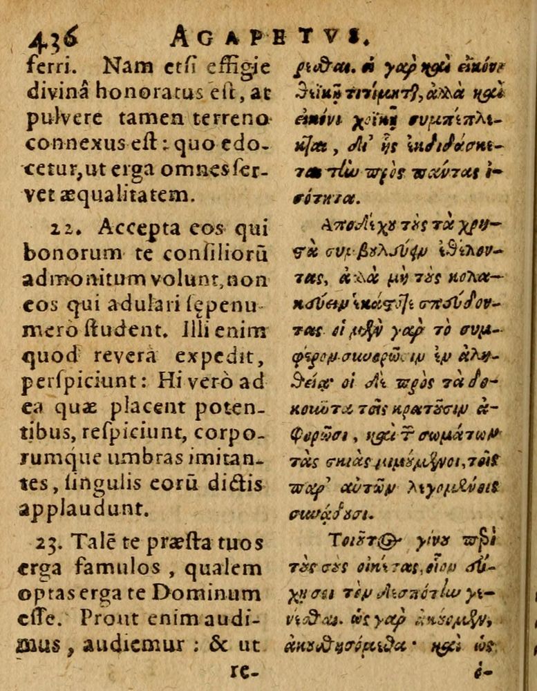 Scan 0442 of Æsopi Phrygis Fabulae graece et latine, cum aliis quibusdam opusculis