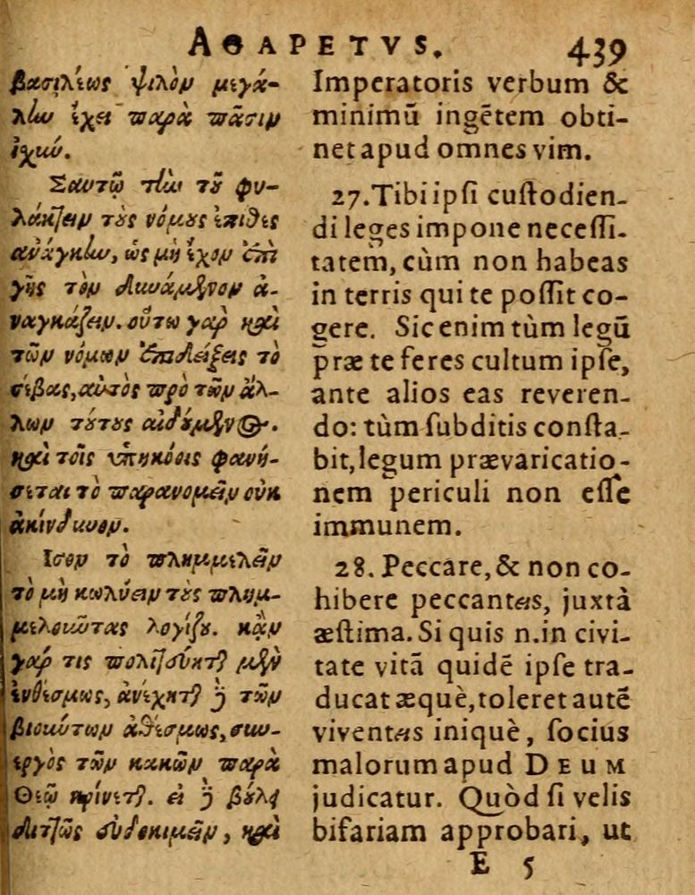Scan 0445 of Æsopi Phrygis Fabulae graece et latine, cum aliis quibusdam opusculis