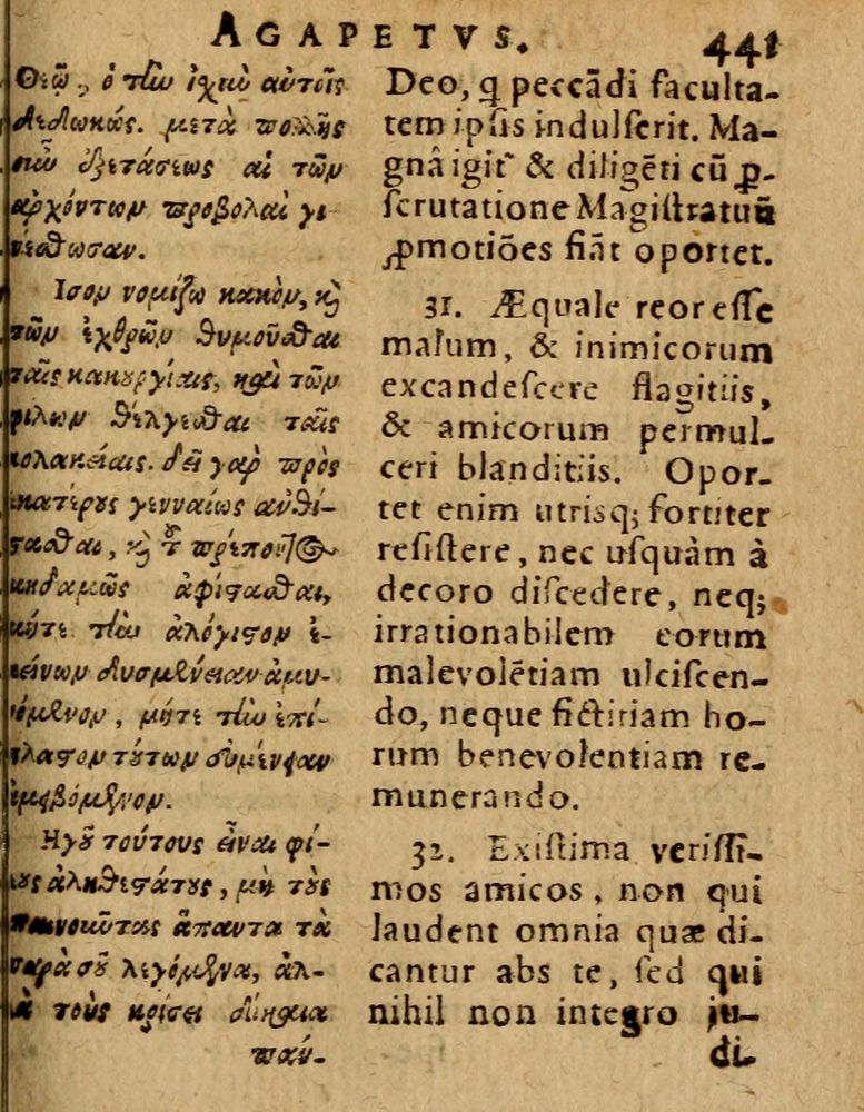 Scan 0447 of Æsopi Phrygis Fabulae graece et latine, cum aliis quibusdam opusculis