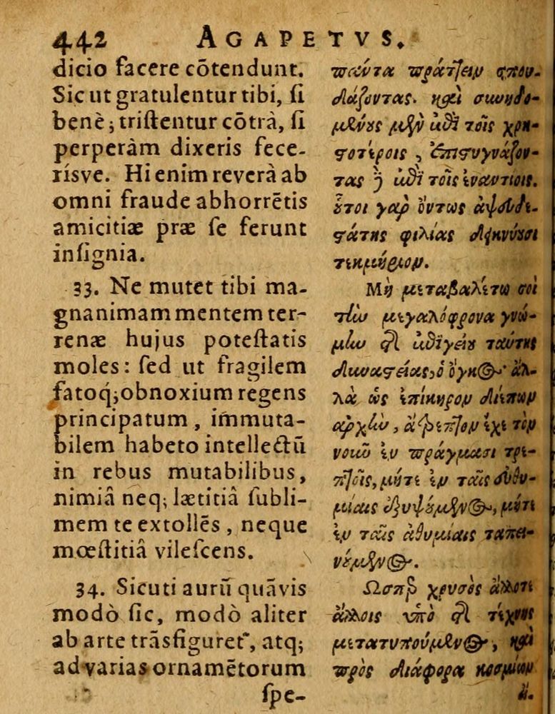 Scan 0448 of Æsopi Phrygis Fabulae graece et latine, cum aliis quibusdam opusculis