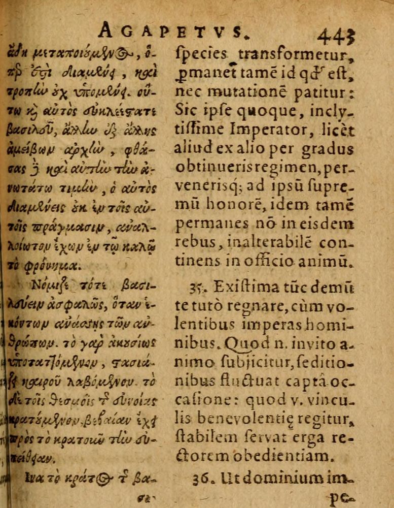 Scan 0449 of Æsopi Phrygis Fabulae graece et latine, cum aliis quibusdam opusculis