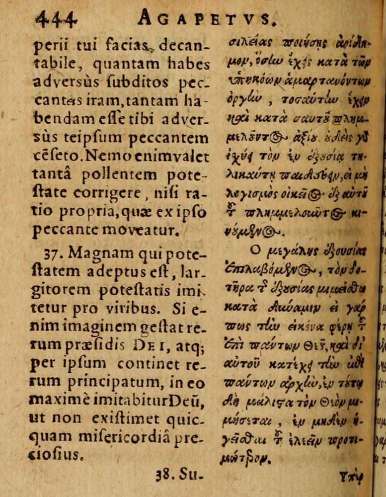 Scan 0450 of Æsopi Phrygis Fabulae graece et latine, cum aliis quibusdam opusculis