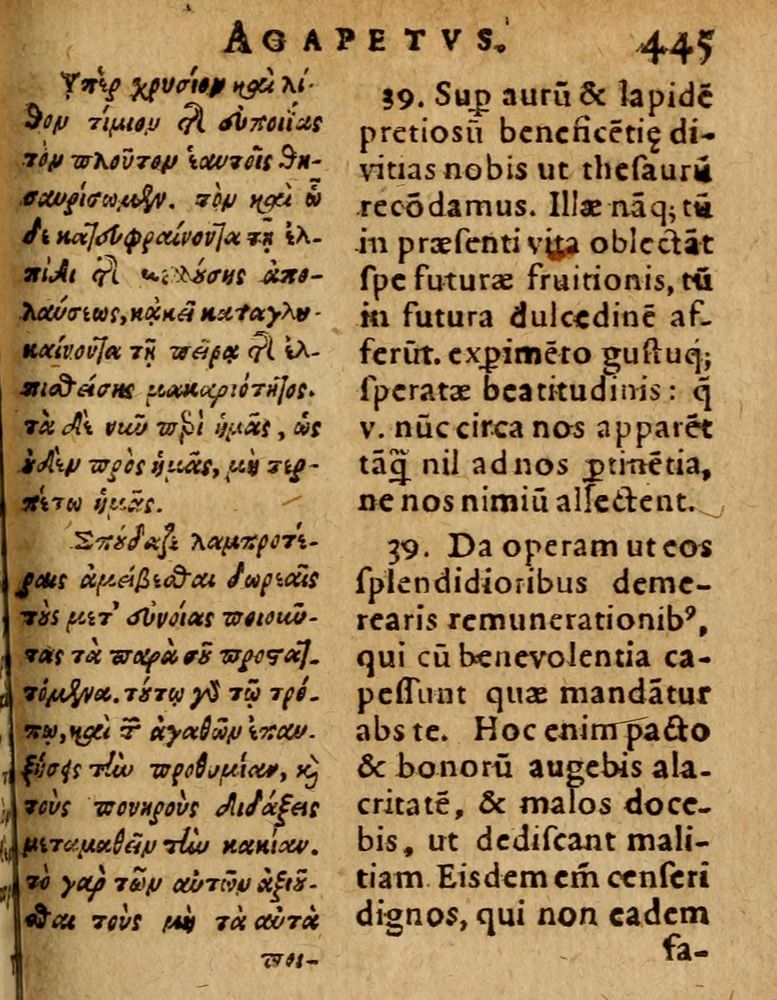 Scan 0451 of Æsopi Phrygis Fabulae graece et latine, cum aliis quibusdam opusculis