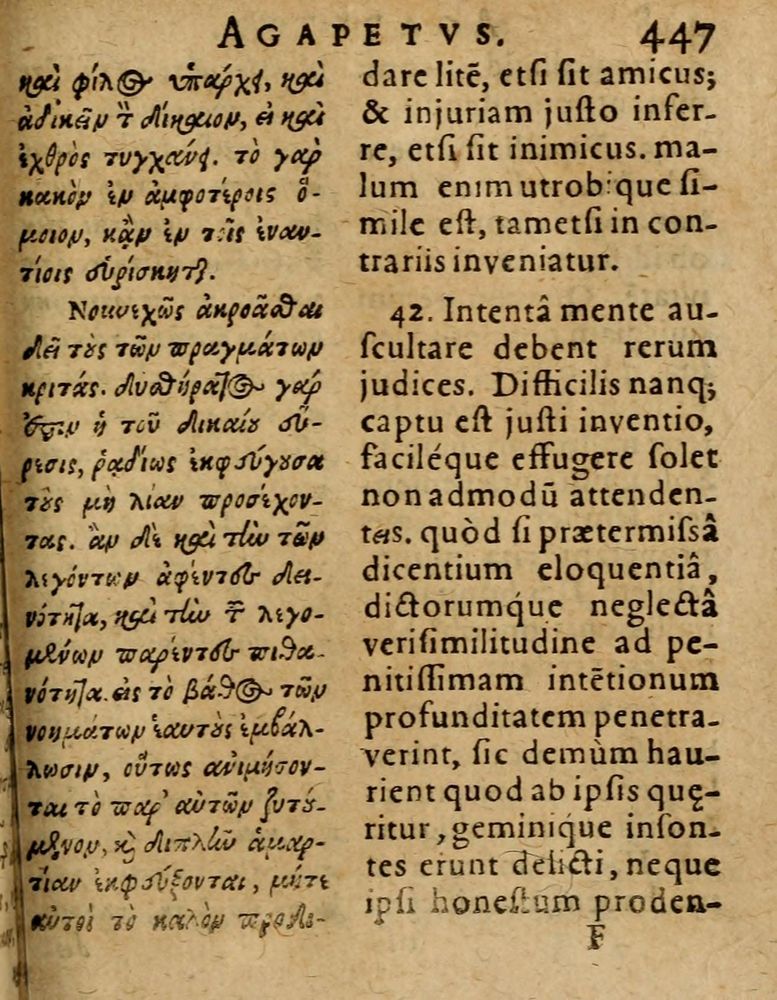 Scan 0453 of Æsopi Phrygis Fabulae graece et latine, cum aliis quibusdam opusculis