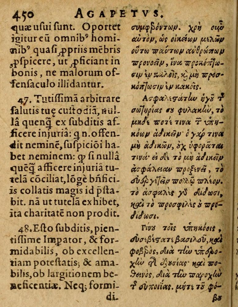 Scan 0456 of Æsopi Phrygis Fabulae graece et latine, cum aliis quibusdam opusculis