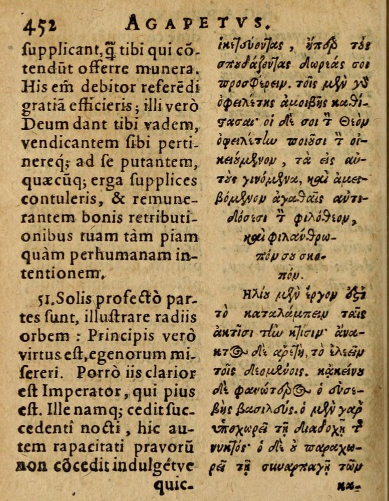 Scan 0458 of Æsopi Phrygis Fabulae graece et latine, cum aliis quibusdam opusculis