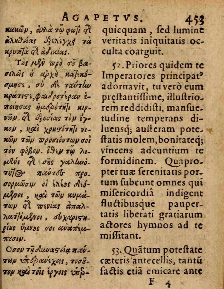 Scan 0459 of Æsopi Phrygis Fabulae graece et latine, cum aliis quibusdam opusculis