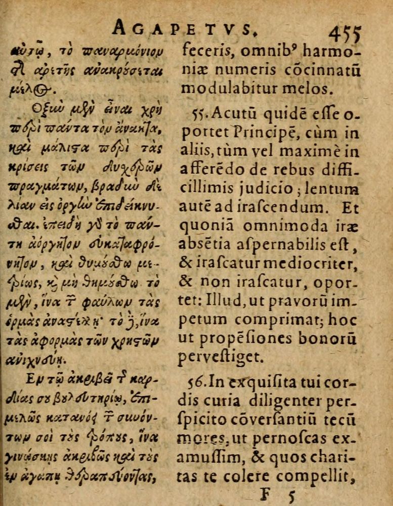 Scan 0461 of Æsopi Phrygis Fabulae graece et latine, cum aliis quibusdam opusculis