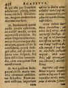 Thumbnail 0462 of Æsopi Phrygis Fabulae graece et latine, cum aliis quibusdam opusculis