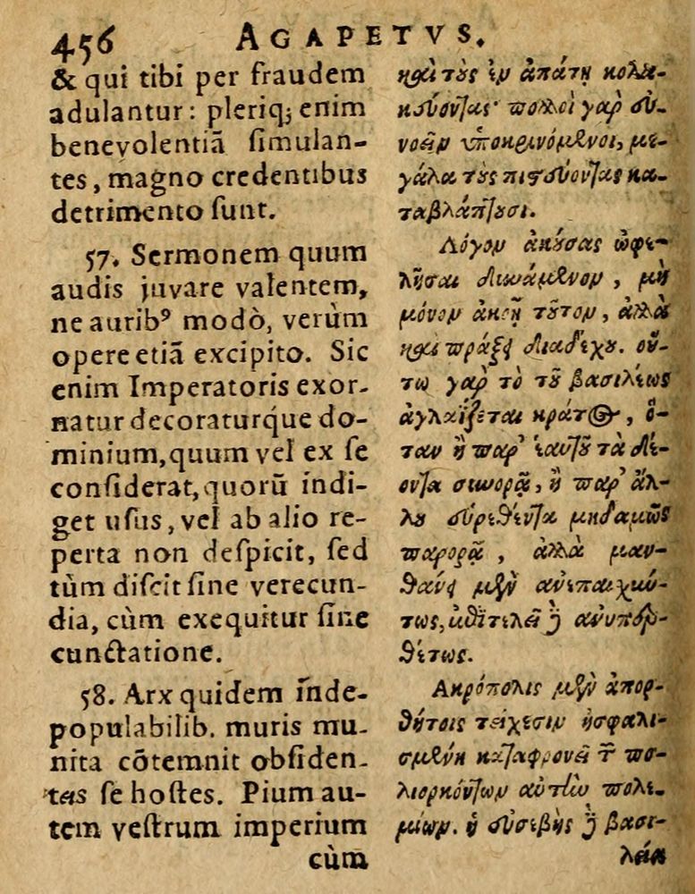 Scan 0462 of Æsopi Phrygis Fabulae graece et latine, cum aliis quibusdam opusculis