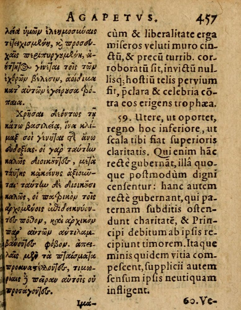 Scan 0463 of Æsopi Phrygis Fabulae graece et latine, cum aliis quibusdam opusculis