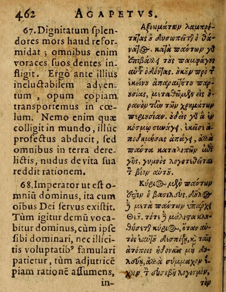 Scan 0468 of Æsopi Phrygis Fabulae graece et latine, cum aliis quibusdam opusculis