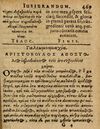 Thumbnail 0475 of Æsopi Phrygis Fabulae graece et latine, cum aliis quibusdam opusculis