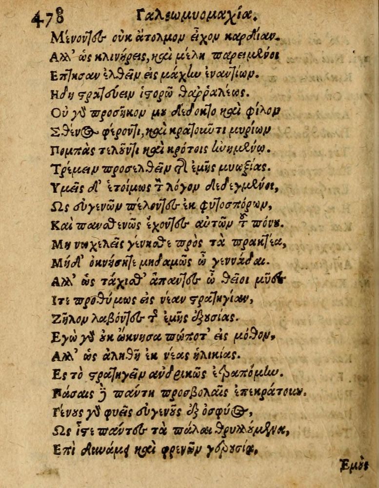 Scan 0484 of Æsopi Phrygis Fabulae graece et latine, cum aliis quibusdam opusculis