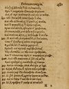 Thumbnail 0487 of Æsopi Phrygis Fabulae graece et latine, cum aliis quibusdam opusculis