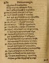 Thumbnail 0488 of Æsopi Phrygis Fabulae graece et latine, cum aliis quibusdam opusculis