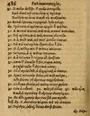 Thumbnail 0492 of Æsopi Phrygis Fabulae graece et latine, cum aliis quibusdam opusculis
