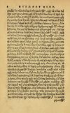Thumbnail 0014 of Aesopi Phrygis Fabellae Graece & Latine, cum alijs opusculis, quorum index proxima refertur pagella.