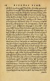 Thumbnail 0020 of Aesopi Phrygis Fabellae Graece & Latine, cum alijs opusculis, quorum index proxima refertur pagella.